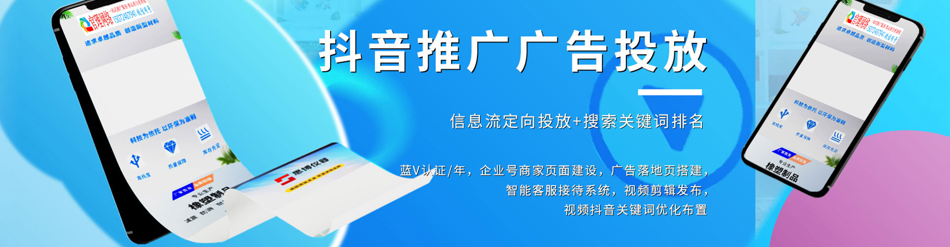 黔东南百度怎么推广