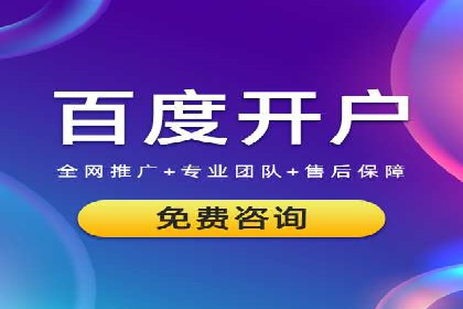 百度信息流广告创意案例：引爆用户眼球